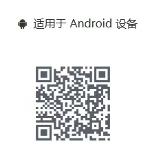 APP 下载