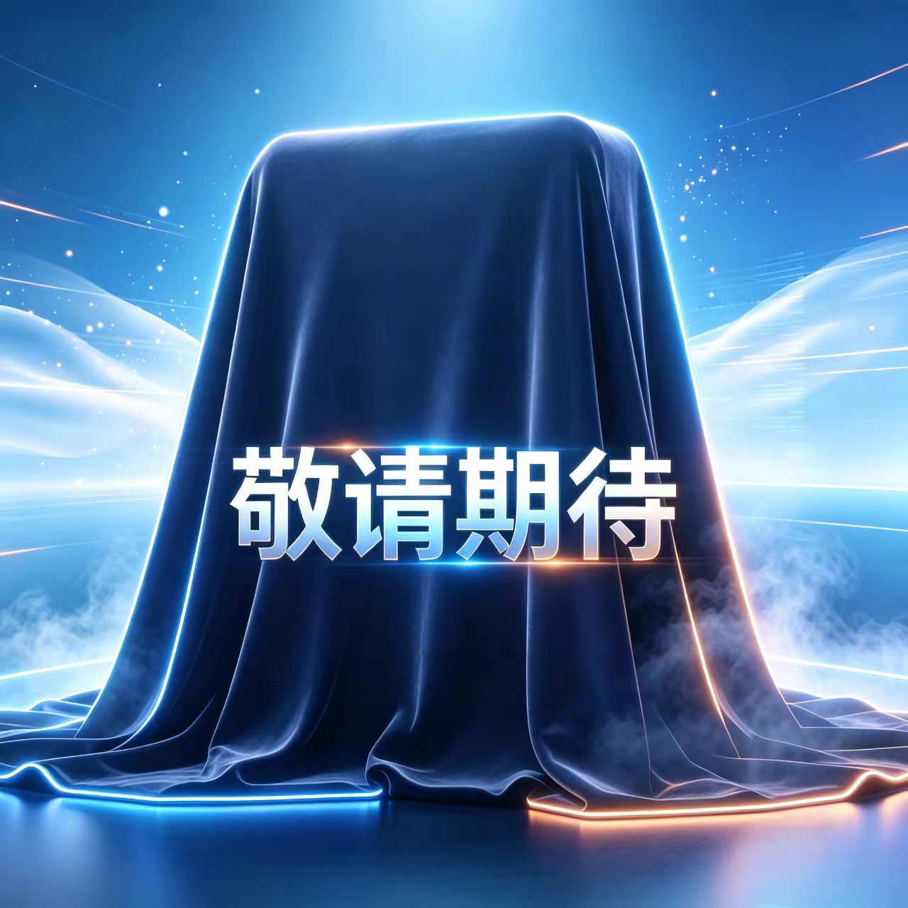 随身算力单元