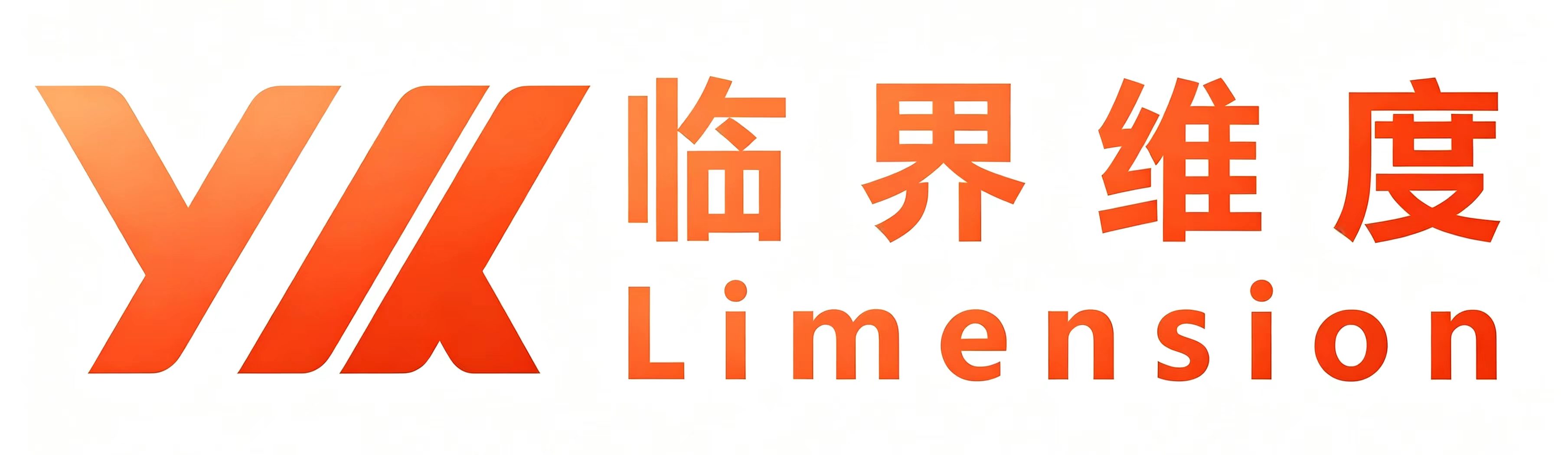 临界维度